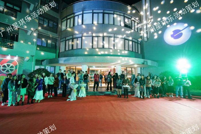 廣州年會策劃公司